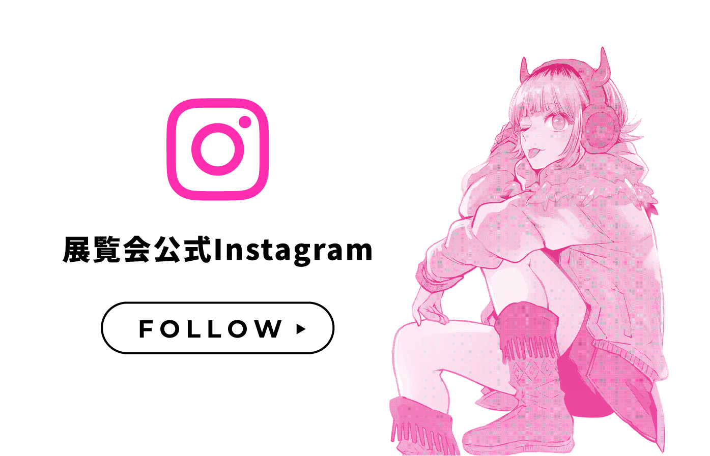 Instagram公式