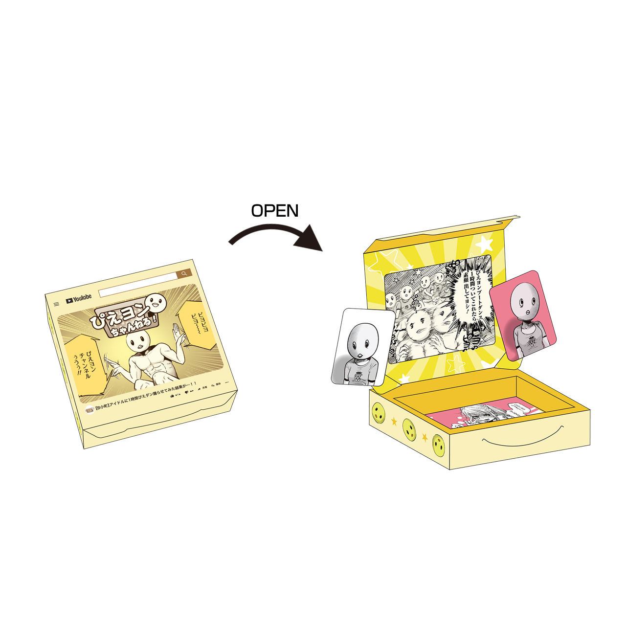 ぴえヨンちゃんねる！メモ