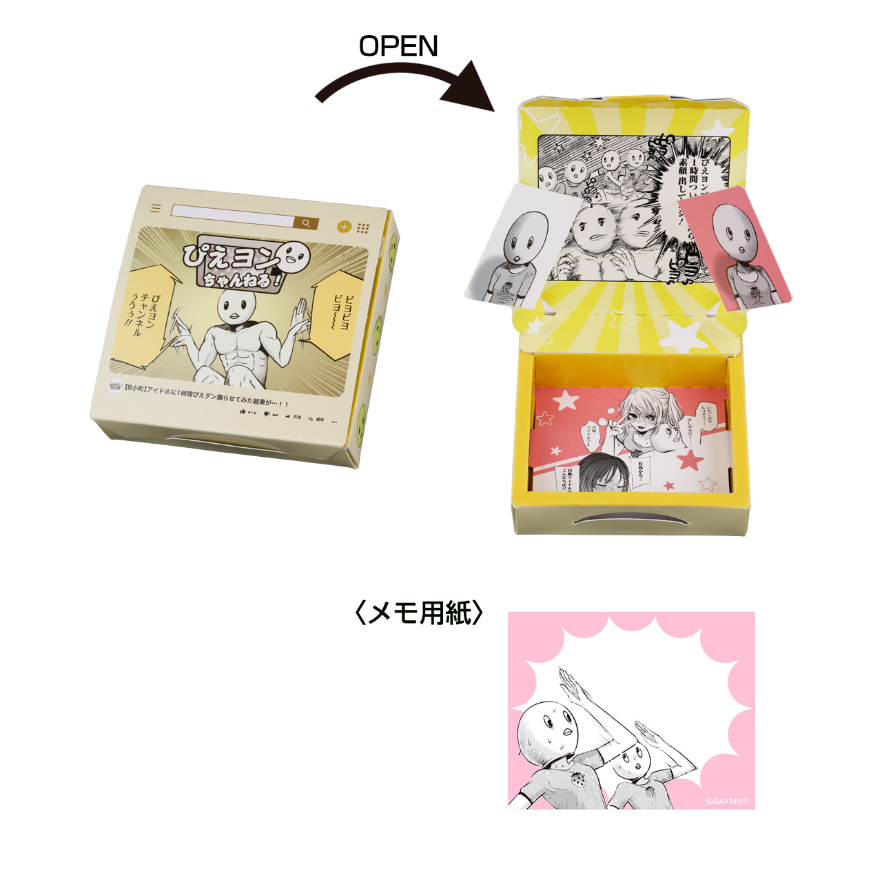 GOODS | マンガ【推しの子】展 -星のキセキ-