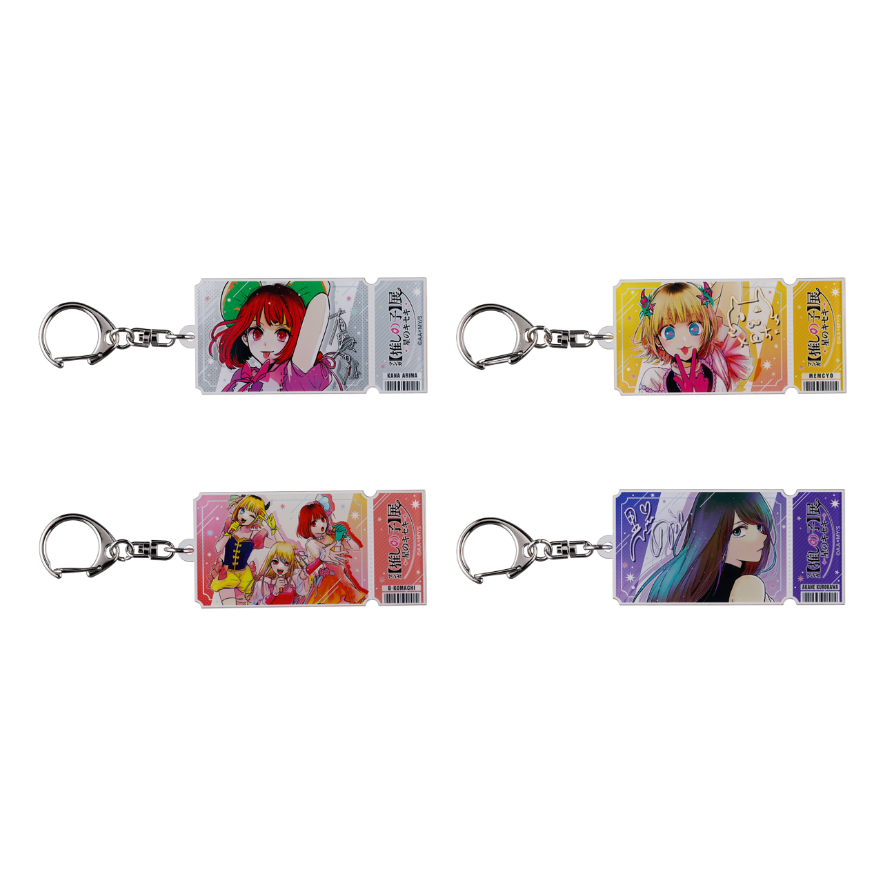 ライブチケット風キーホルダーコレクション (全8種／ランダム1種入り)