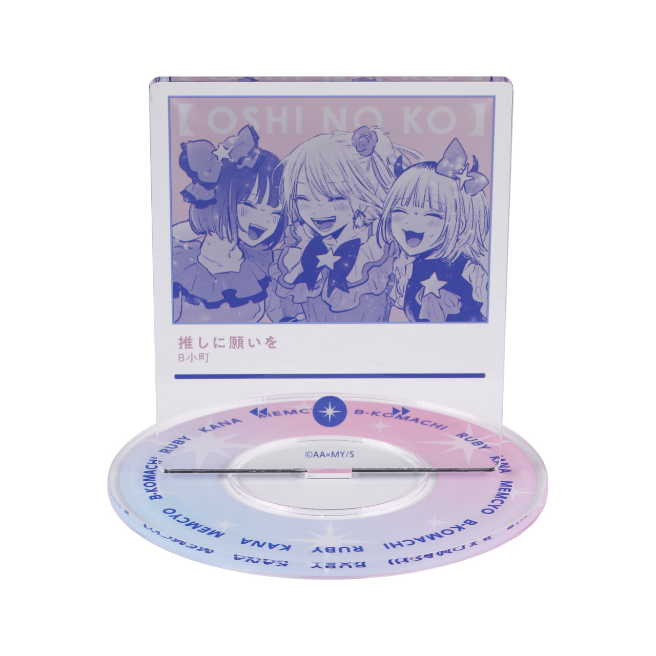 CD風アクリルスタンド ～推しに願いを～