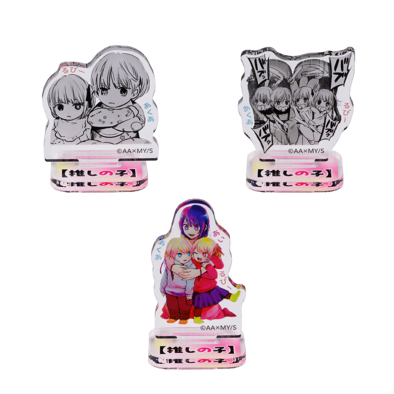 アクリルminiフィギュア ～The childhood of the “【OSHI NO KO】” characters～ (全10種／ランダム1種入り)