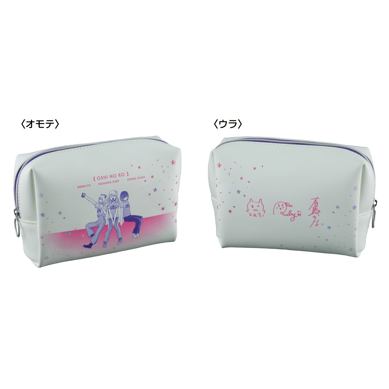 GOODS | マンガ【推しの子】展 -星のキセキ-