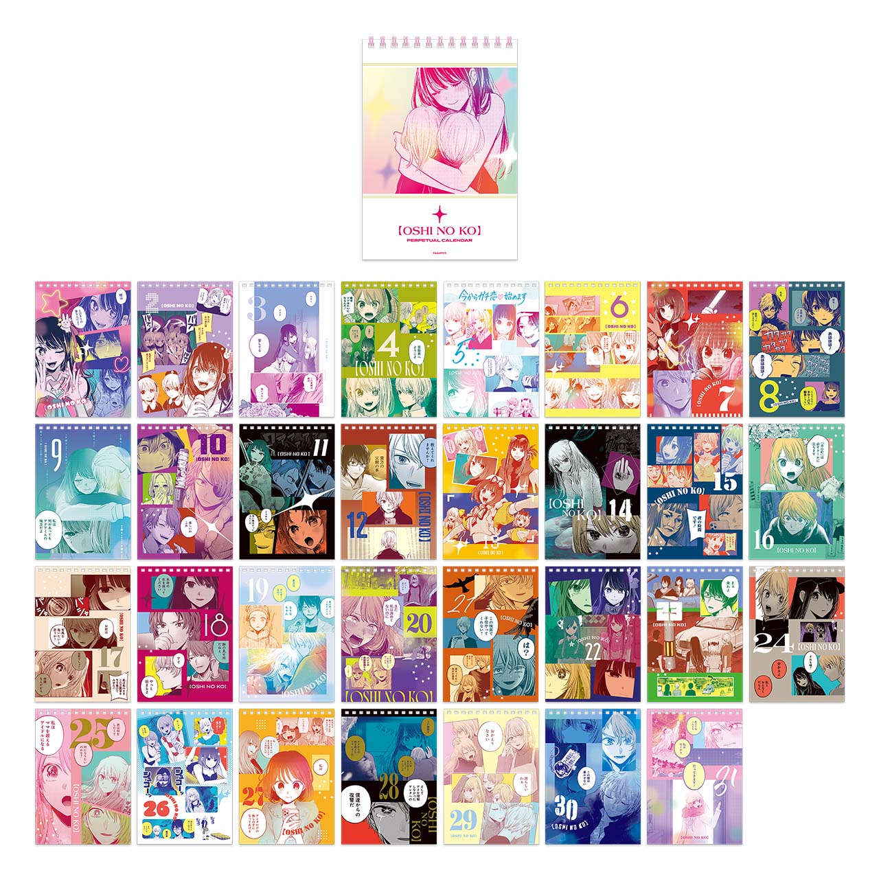GOODS | マンガ【推しの子】展 -星のキセキ-