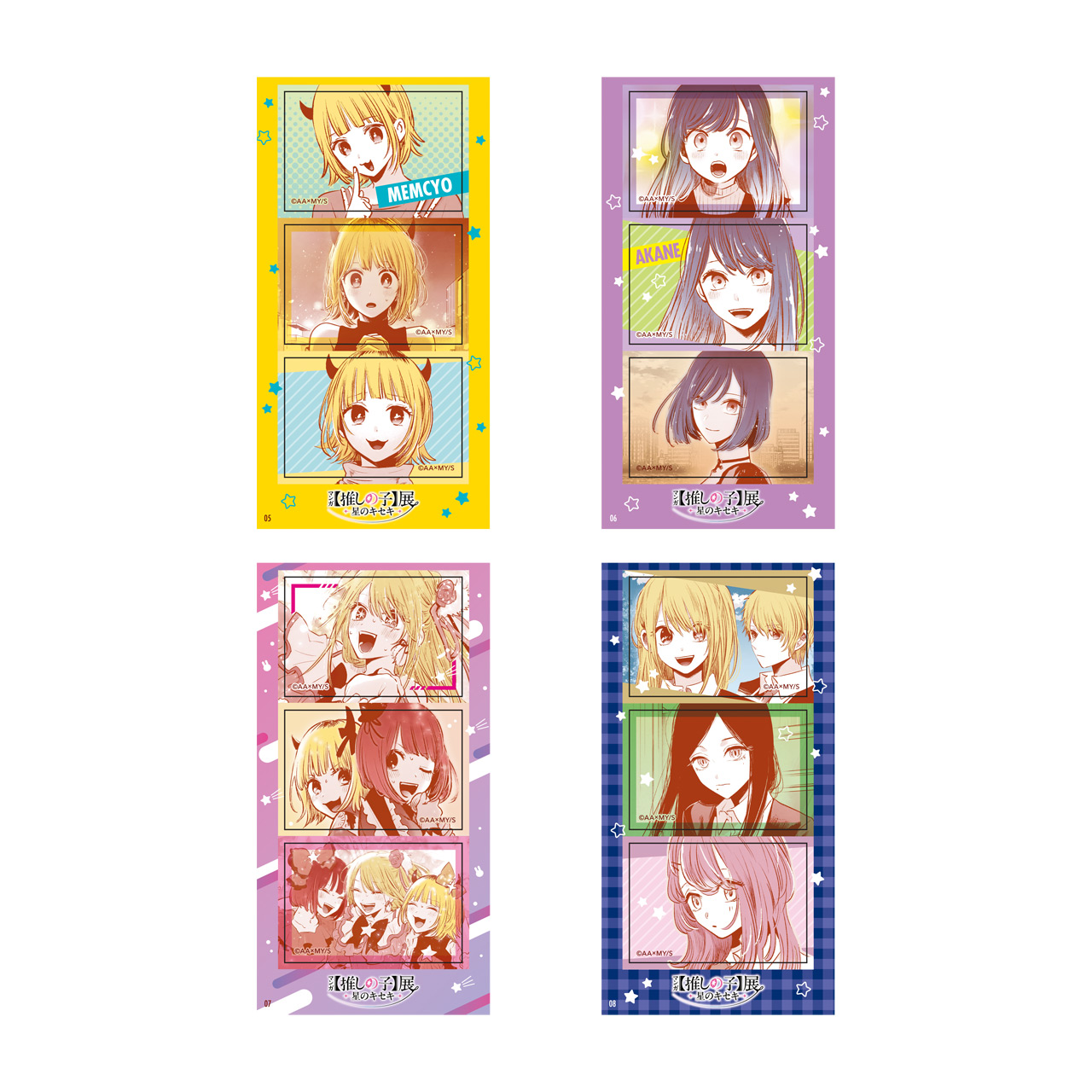 シールプリントコレクション (全12種／ランダム2種入り)