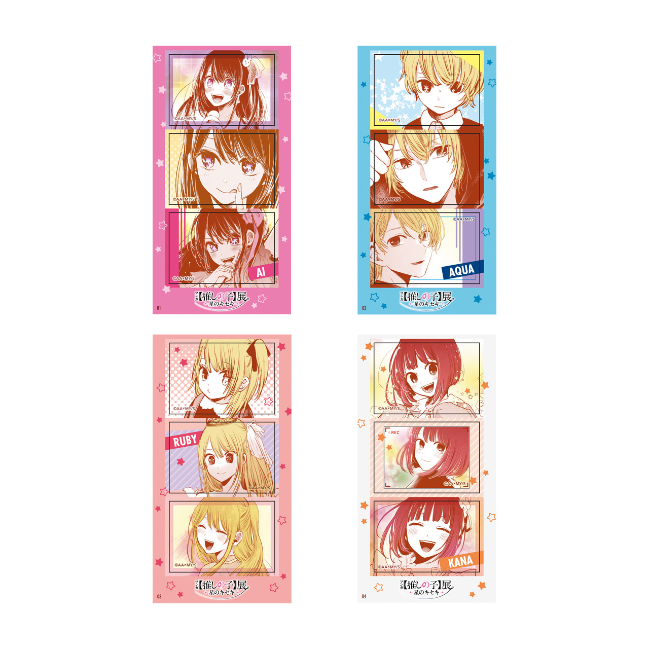 シールプリントコレクション (全12種／ランダム2種入り)