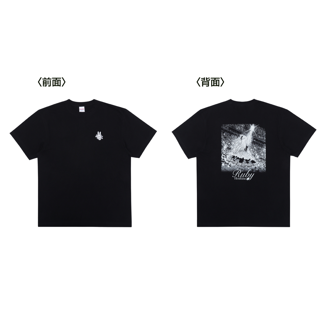 星の輝きTシャツ (BOX付き)
